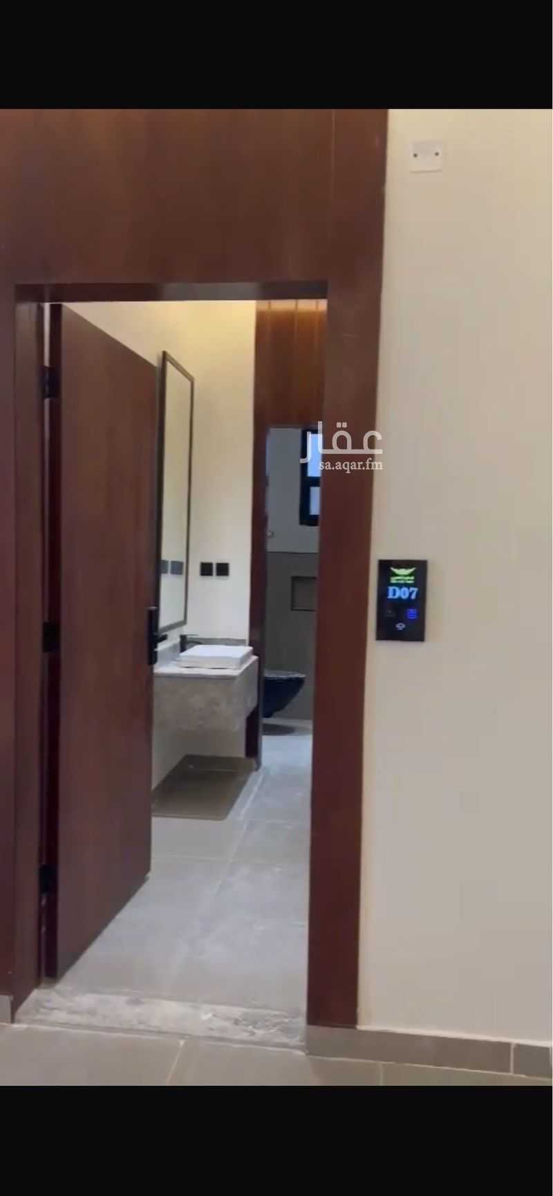 شقة 4 غرف في ديراب، الرياض 17