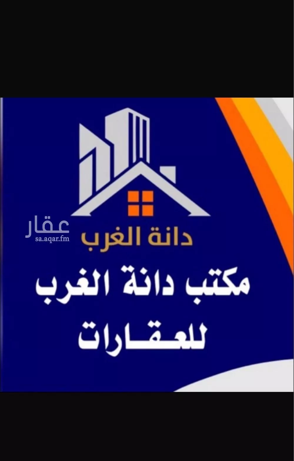 462 sqm land in Al Mahdiyyah 11