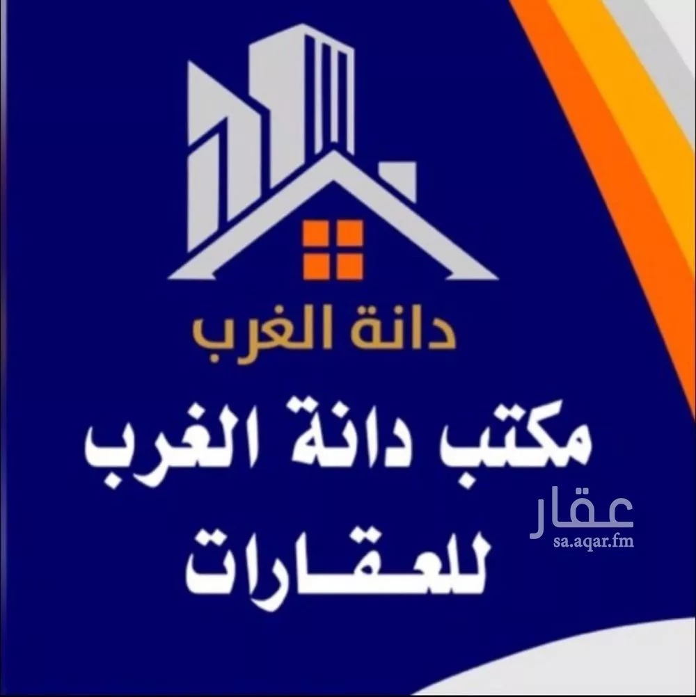 462 sqm land in Al Mahdiyyah 8