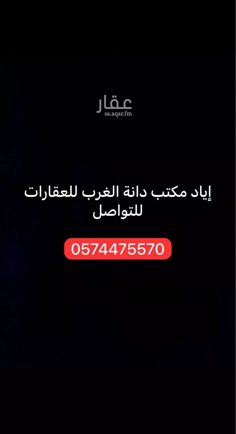 أرض 731 م² في المهدية 11