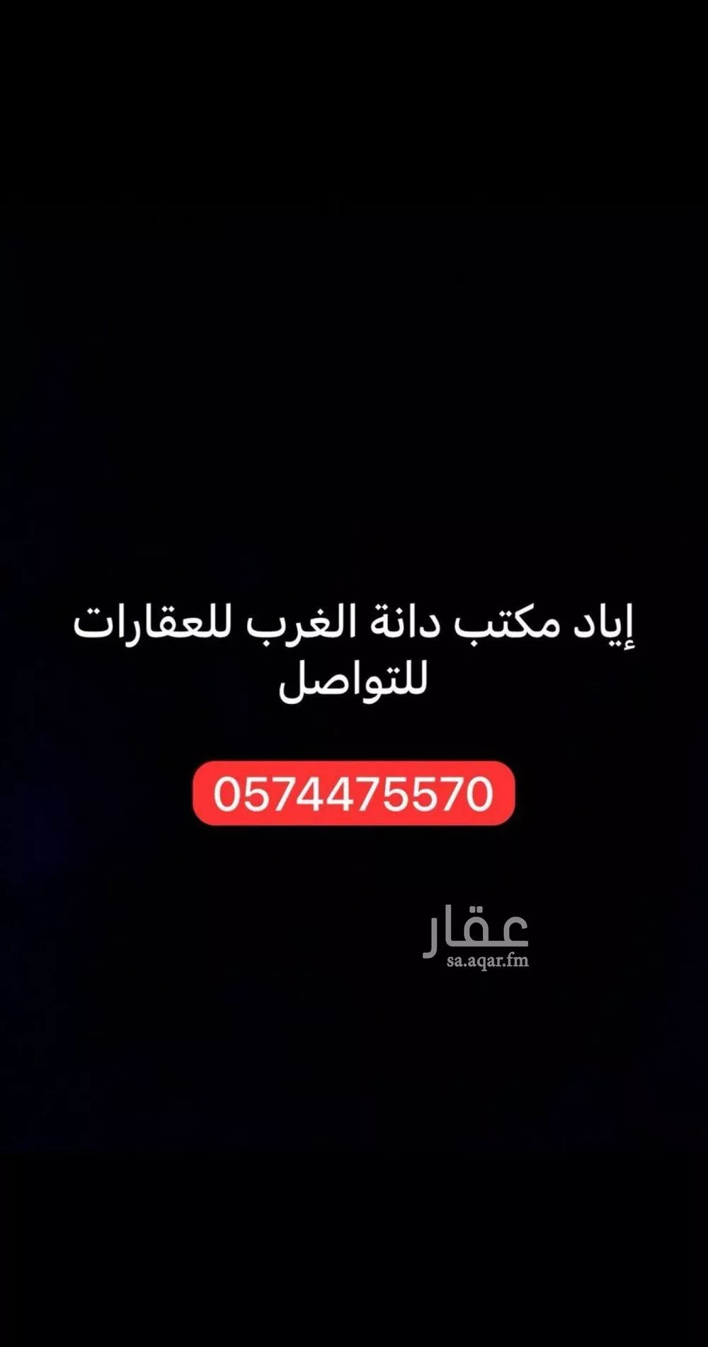 أرض 731 م² في المهدية 10