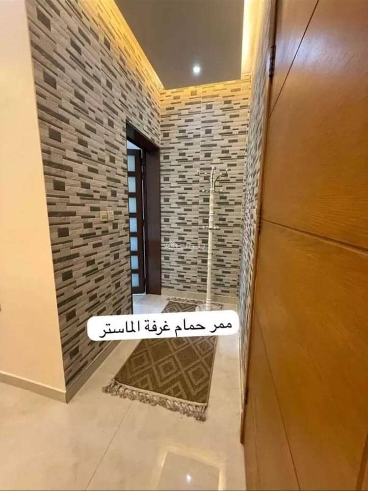 شقة 2 غرف في الربوة، الرياض 14