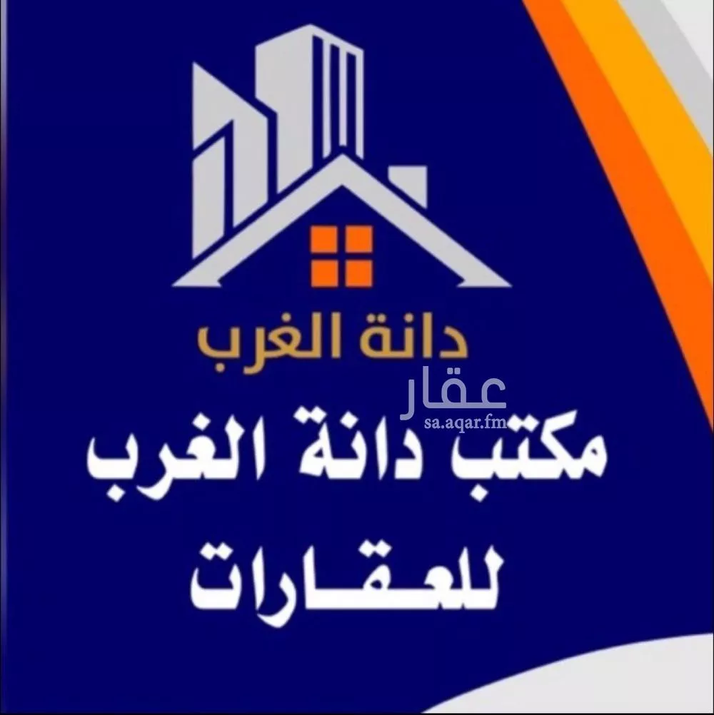أرض 375 م² في المهدية 10