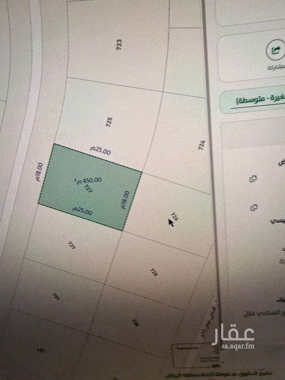 land in Al Mahdiyyah, Riyadh 6