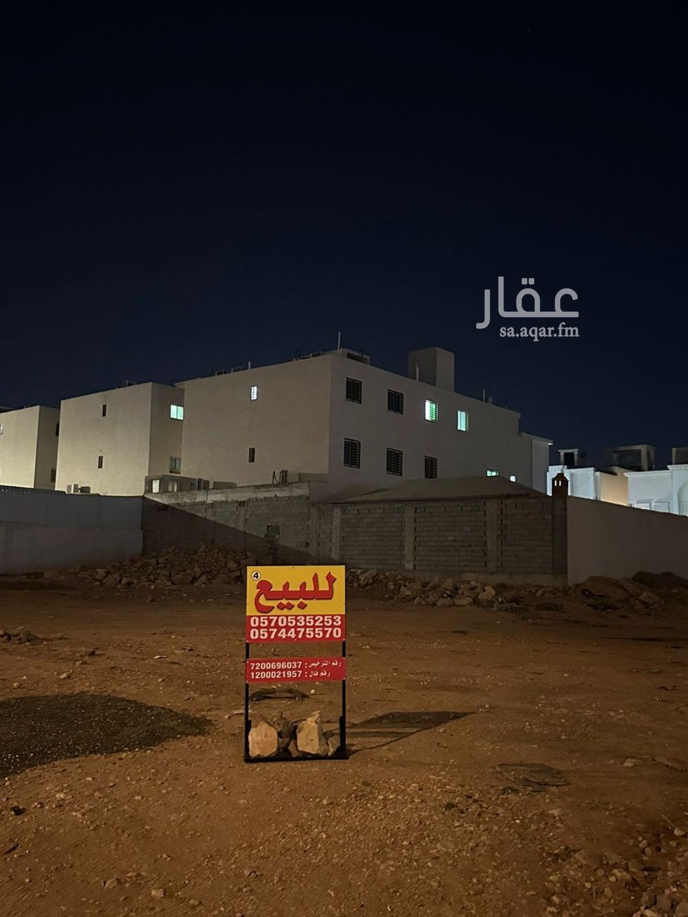 land in Al Mahdiyyah, Riyadh 16