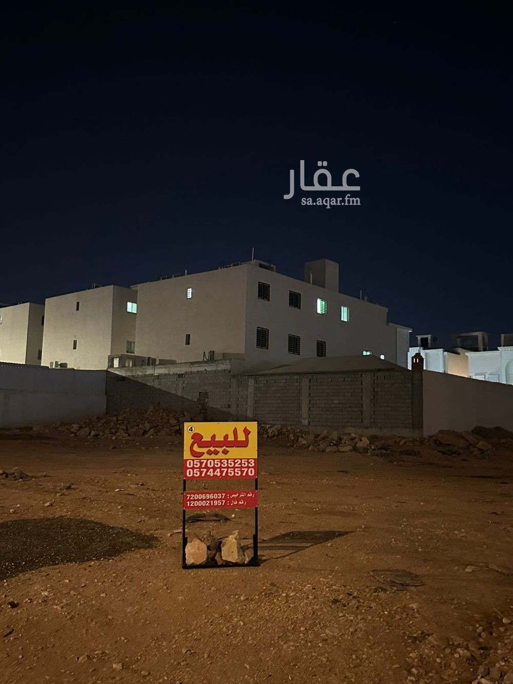 land in Al Mahdiyyah, Riyadh 8