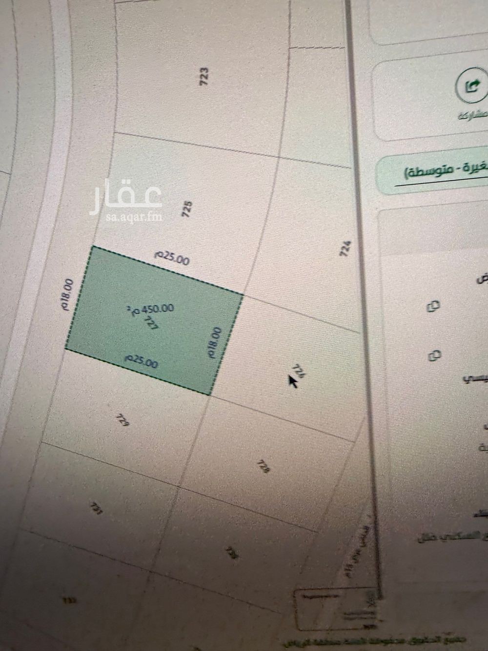 land in Al Mahdiyyah, Riyadh 14