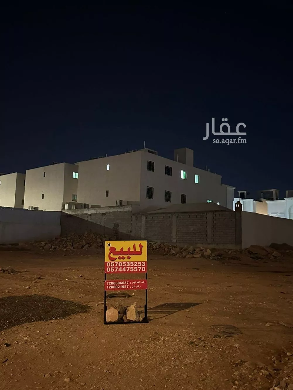 450 sqm land in Al Mahdiyyah 16