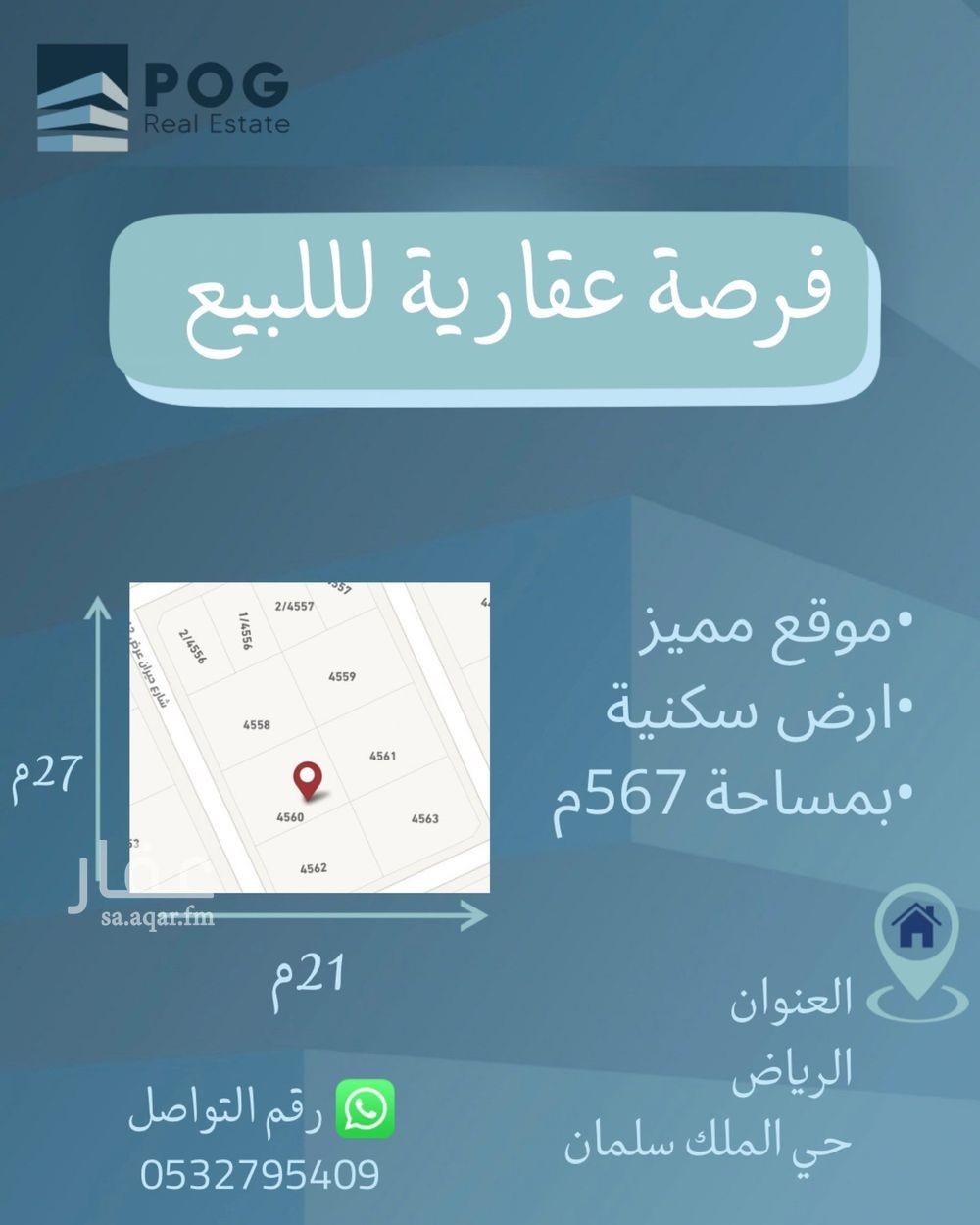 land in Al Wahah, Riyadh 2