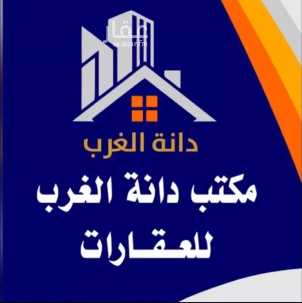 855 sqm land in Al Mahdiyyah 12