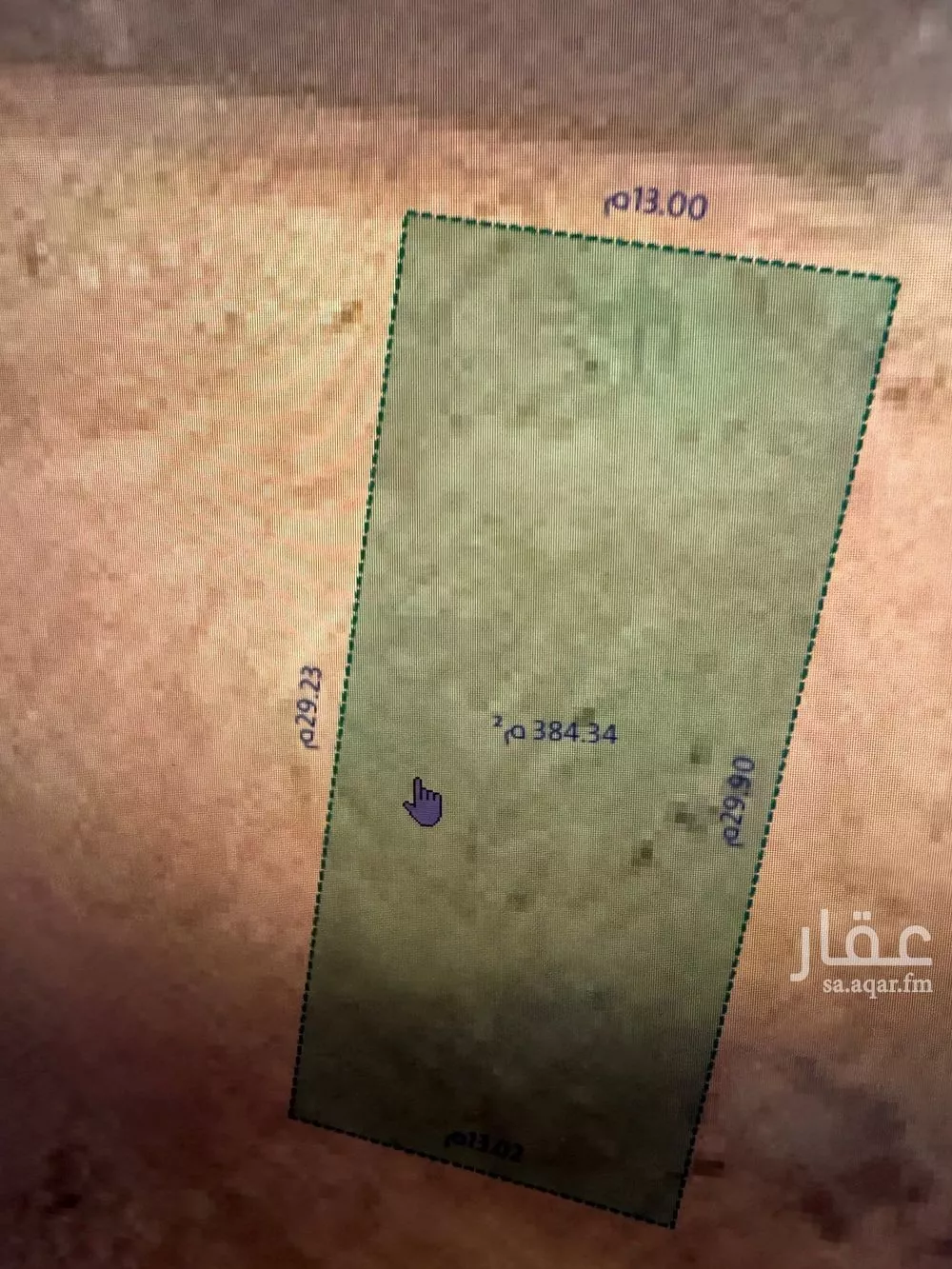 390 sqm land in Al Mahdiyyah 15