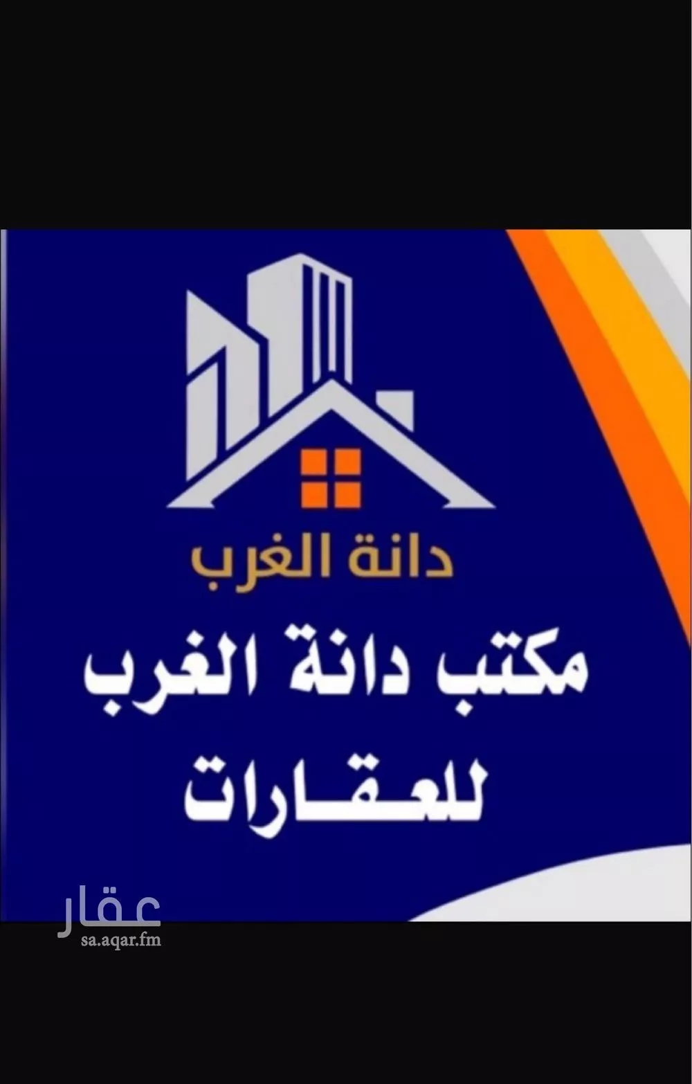 390 sqm land in Al Mahdiyyah 3
