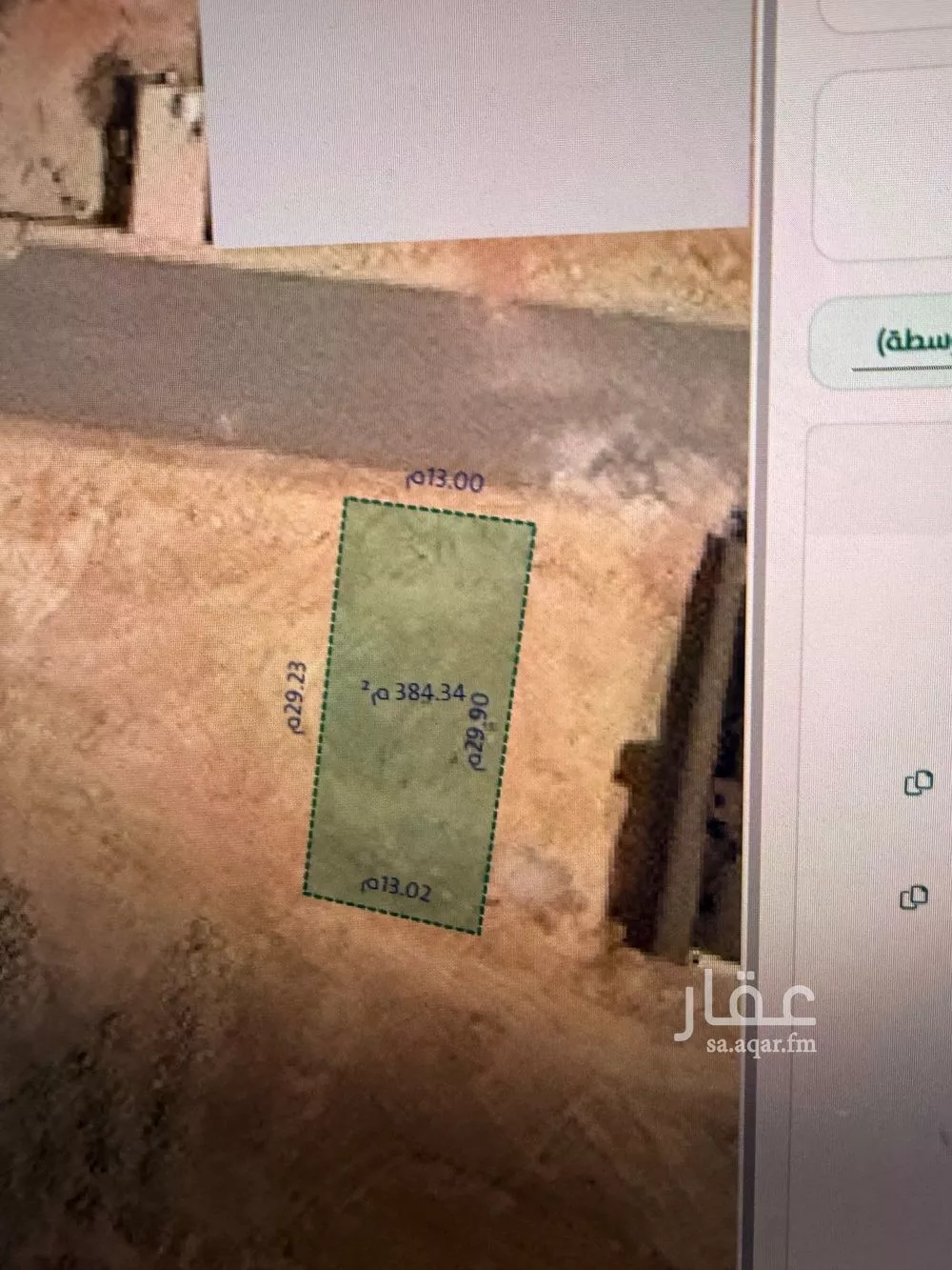 390 sqm land in Al Mahdiyyah 5