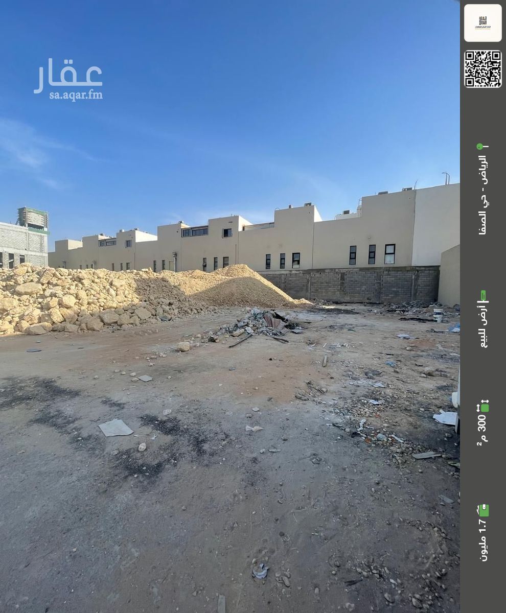 عقار  في الصفا، الرياض 2