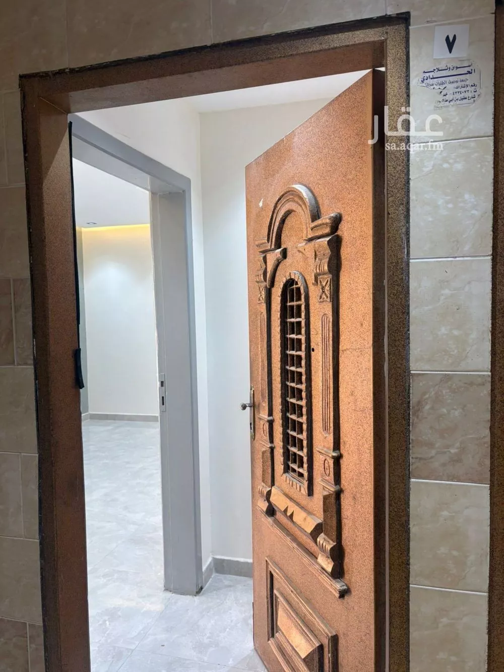 شقة 2 غرف في طويق 9