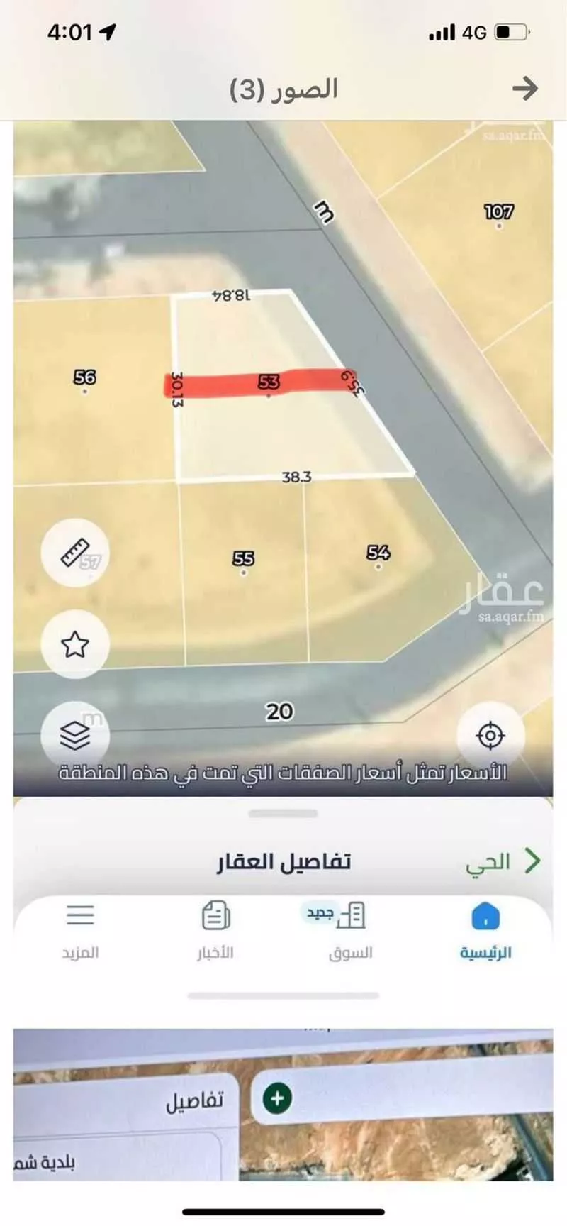 أرض 500 م² في بنبان 3