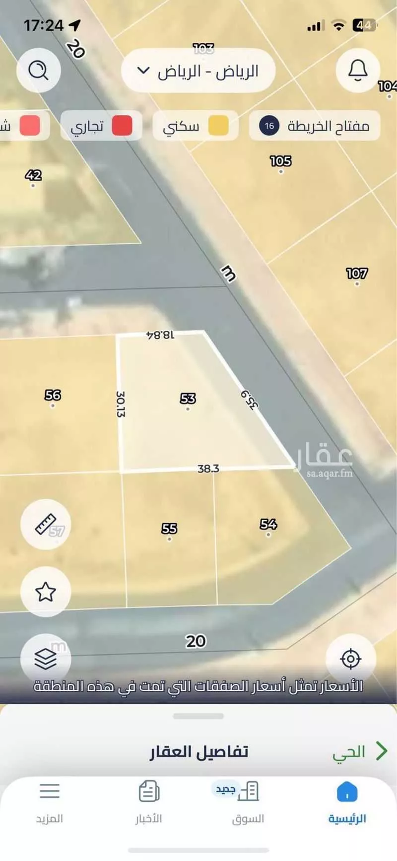 أرض 500 م² في بنبان 4