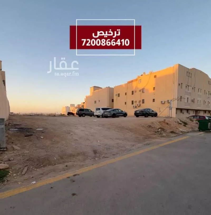 900 sqm land in Laban 3
