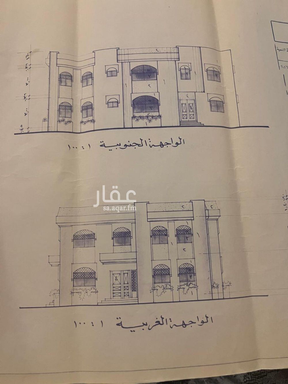 4 bedroom villa in Uhud, Eastern Province 6