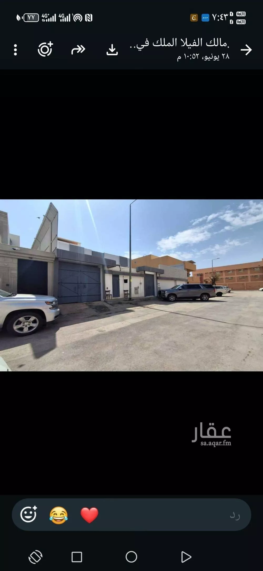 land in King Faisal, Riyadh 2