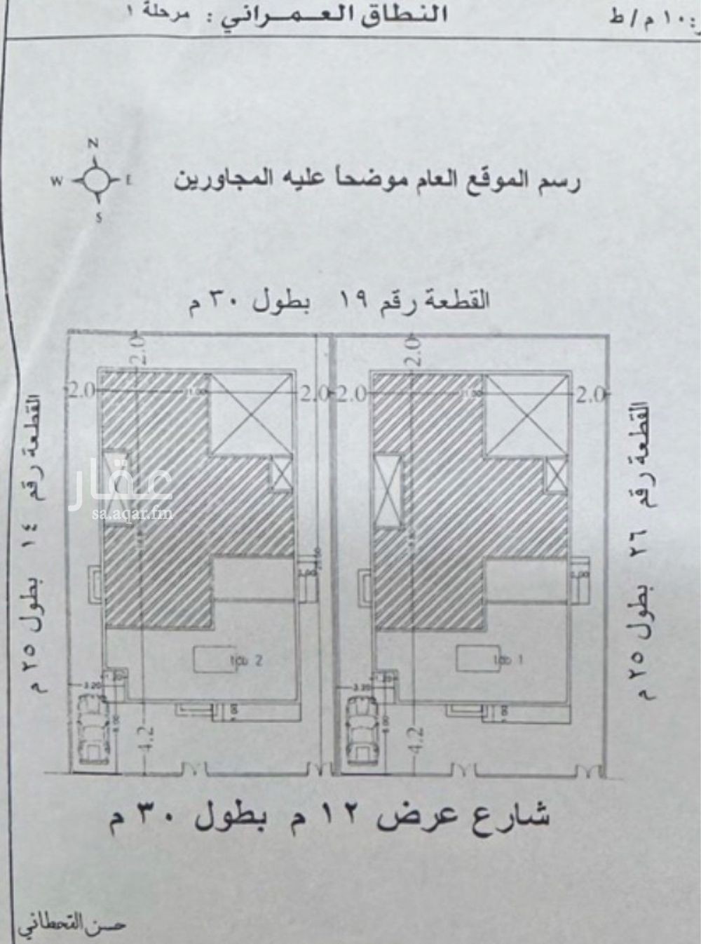 فيلا 3 غرف في نمار، الرياض 3