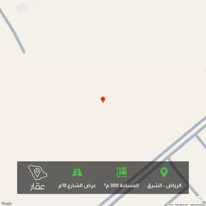 300 sqm land in Ash Sharq 2