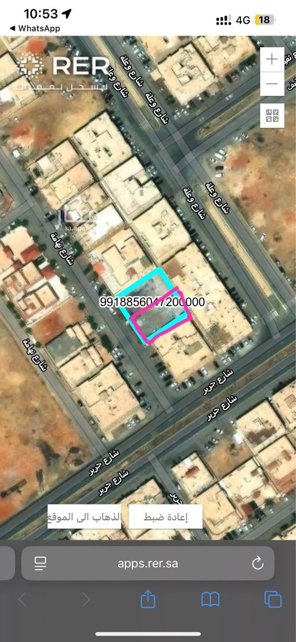 450 sqm land in Dhahrat Laban 2