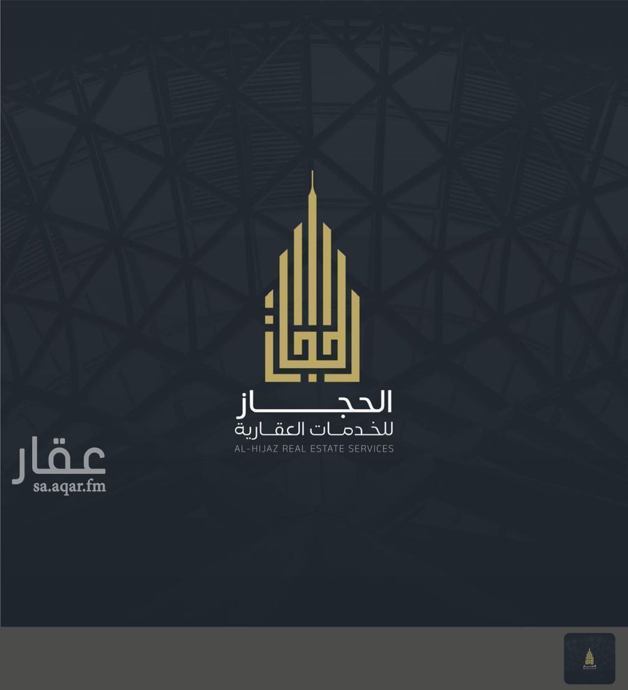 شقة 4 غرف في الملك فهد، مكة 9