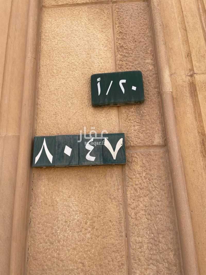 فيلا 4 غرف في إشبيلية، الرياض 2