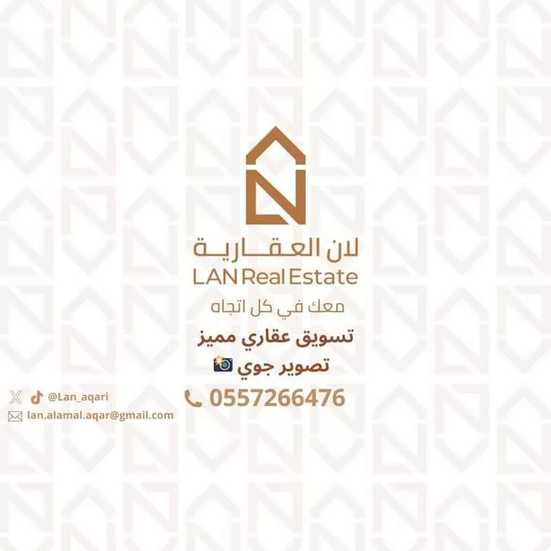 900 sqm land in Uraidh 6