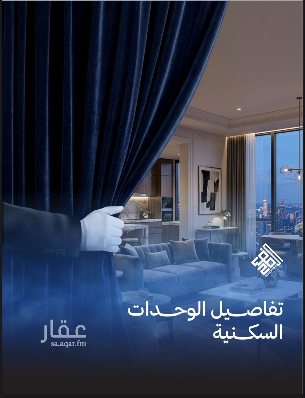 شقة 2 غرف في ابحر الشمالية، جدة 3