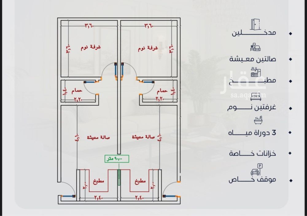 شقة 2 غرف في ابحر الشمالية، جدة 2