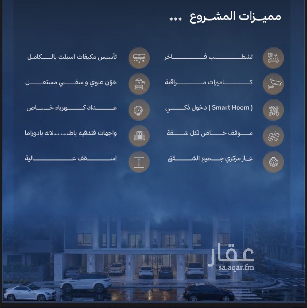 شقة 2 غرف في ابحر الشمالية، جدة 5