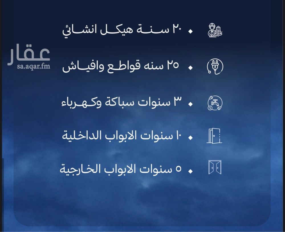 شقة 2 غرف في ابحر الشمالية، جدة 7