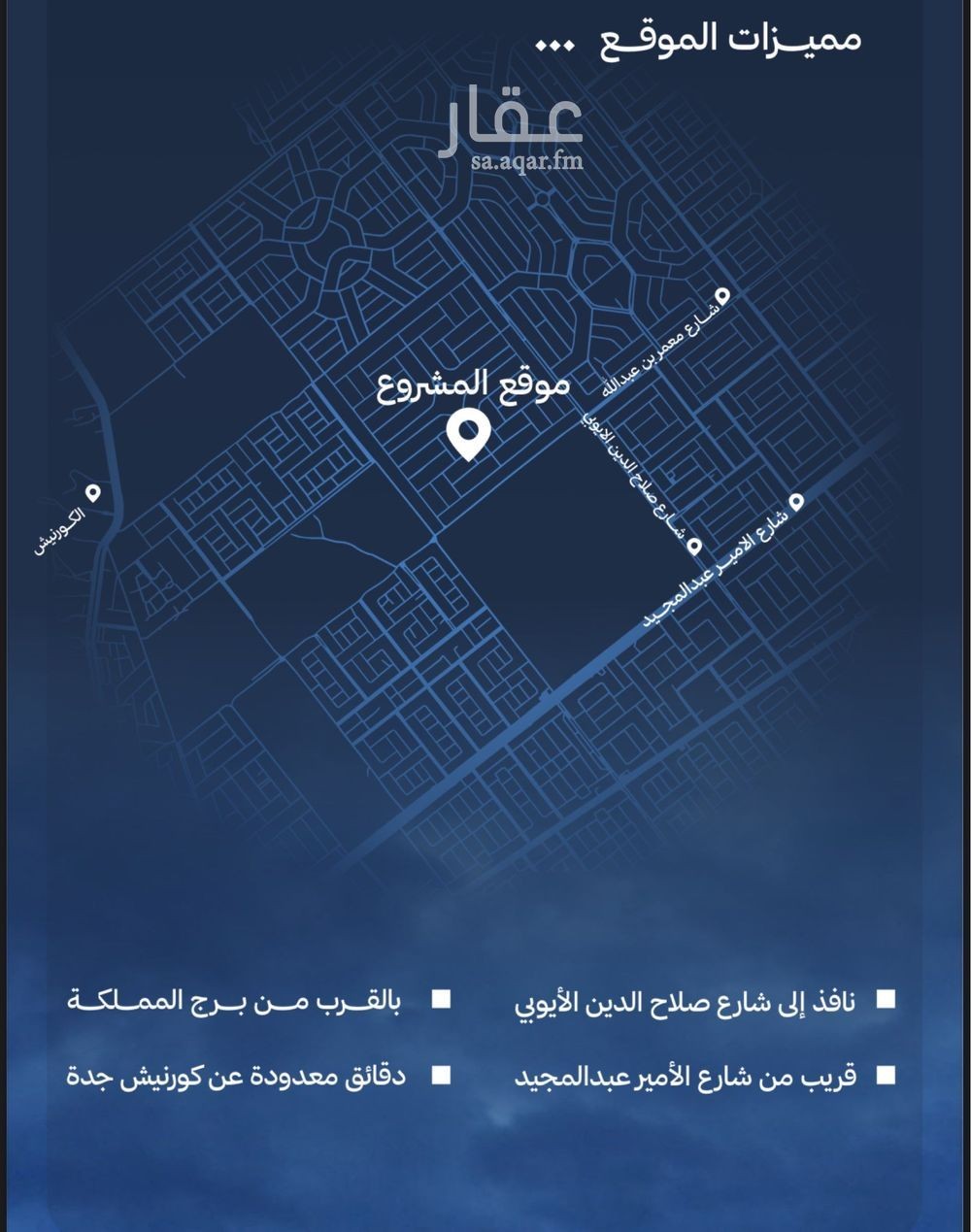 شقة 2 غرف في ابحر الشمالية، جدة 8