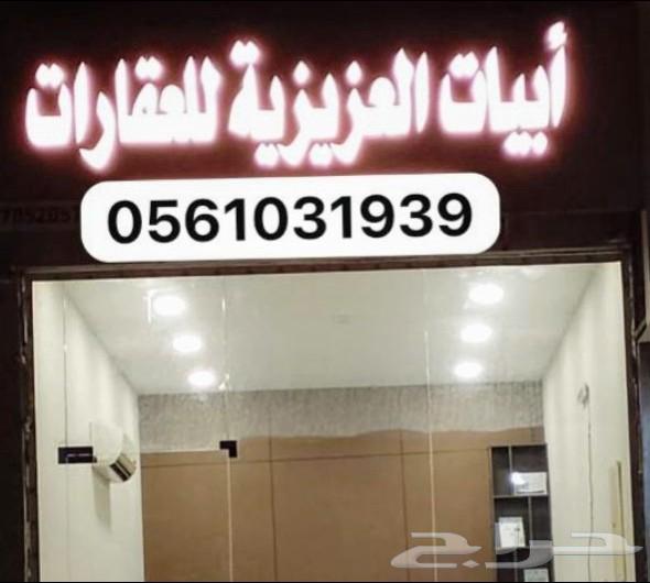 5 bedroom villa in Al Kawthar, Eastern Province