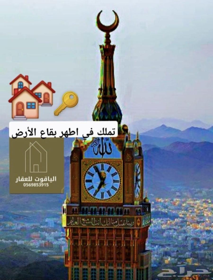 3 bedroom apartment in Batha Quraysh, Makkah 7