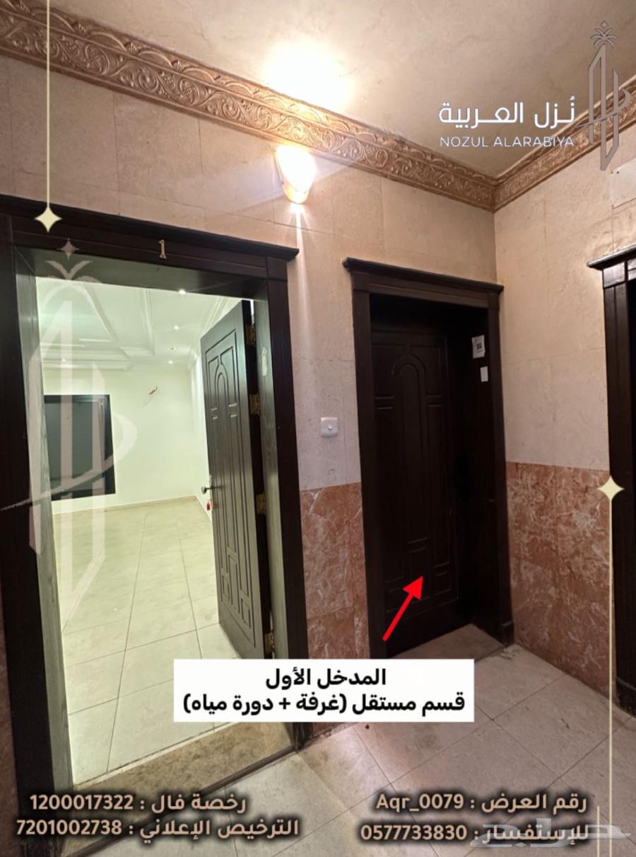 4 bedroom apartment in Al Areedh, Madinah 9