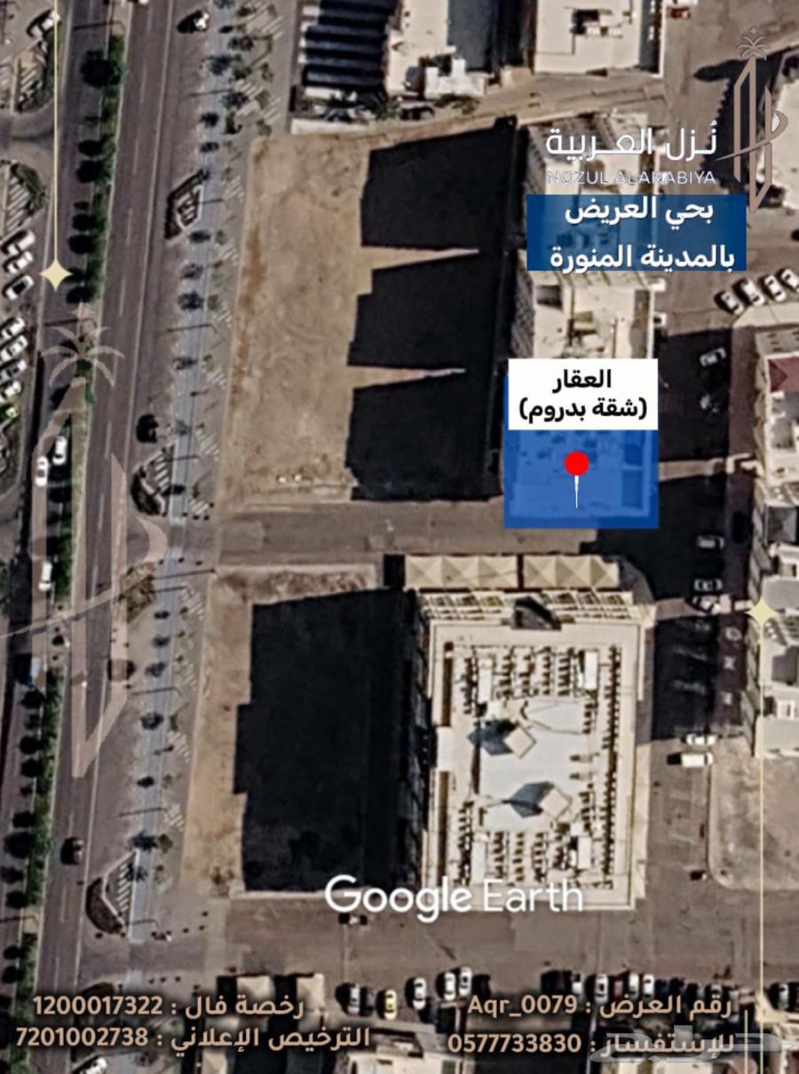 4 bedroom apartment in Al Areedh, Madinah 4