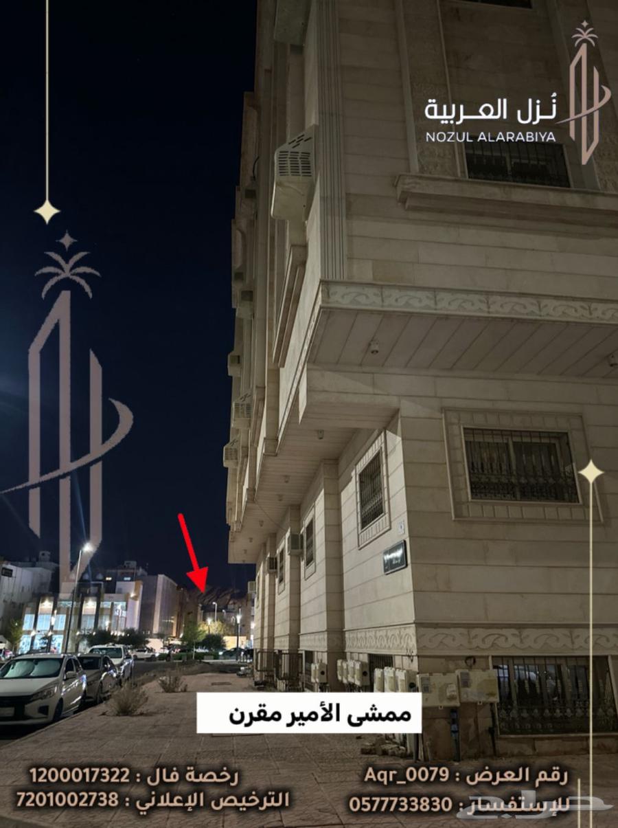 4 bedroom apartment in Al Areedh, Madinah 7