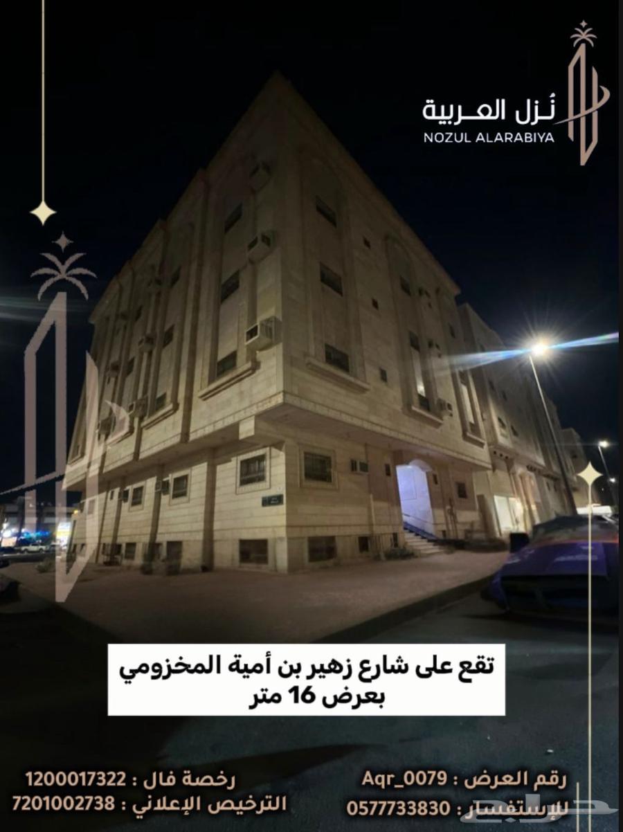 4 bedroom apartment in Al Areedh, Madinah 6