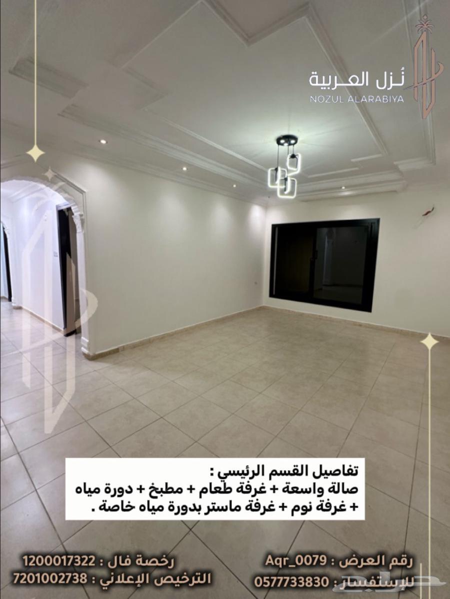 4 bedroom apartment in Al Areedh, Madinah 14