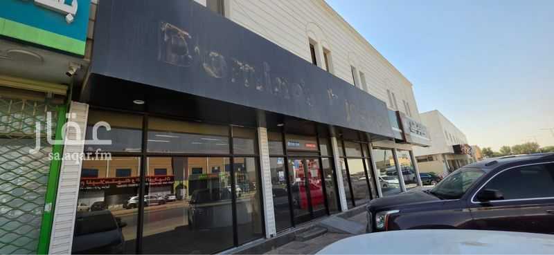 shop in Al Murooj, Riyadh
