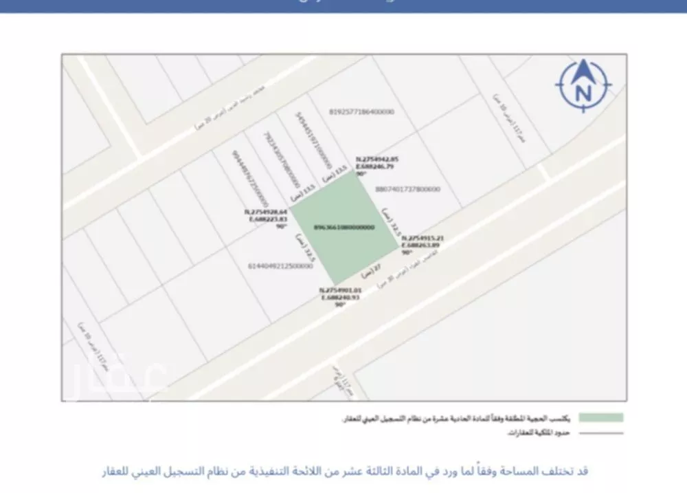 877 sqm land in Ash Sharq 2