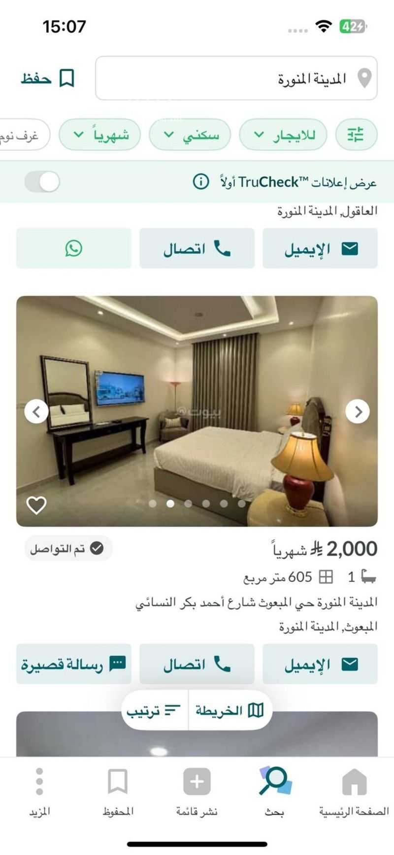شقة 1 غرف في المبعوث، المدينة المنورة 11