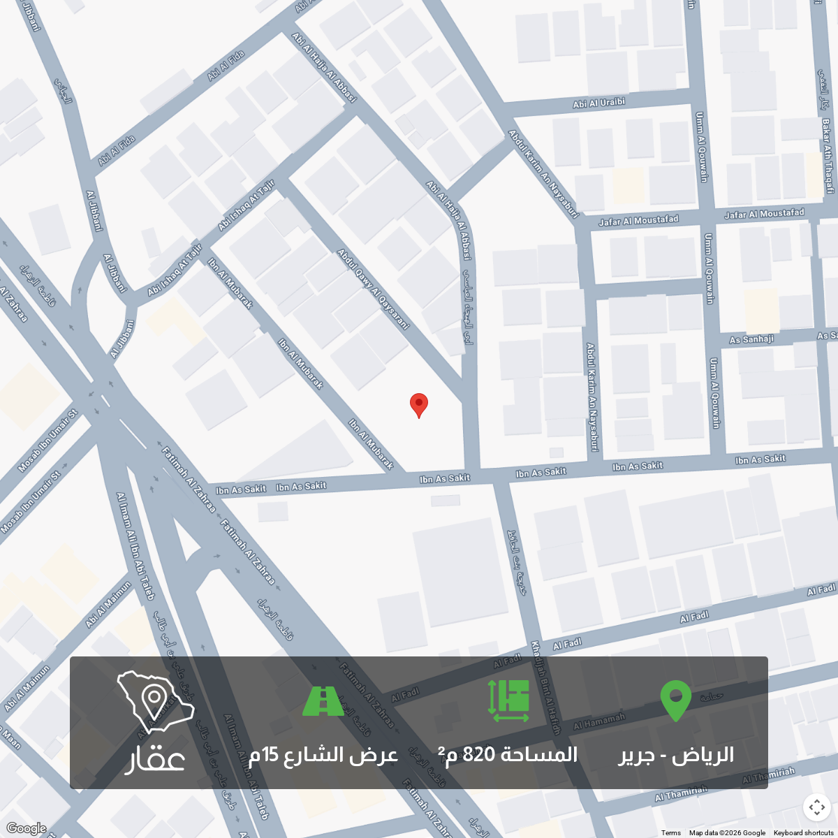 820 sqm land in Jarir 2