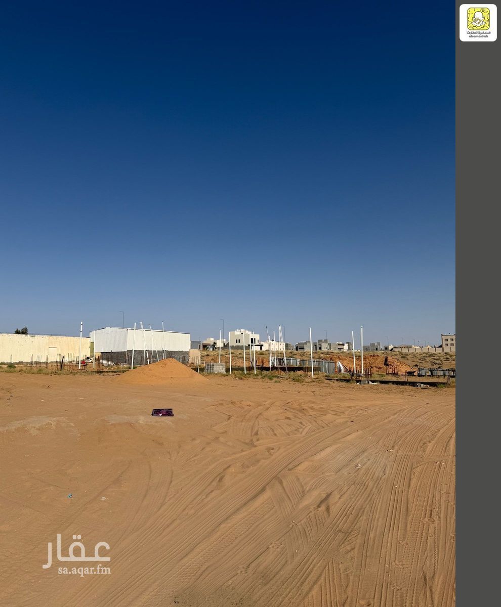 land in Buraydah, Qassim Region 2
