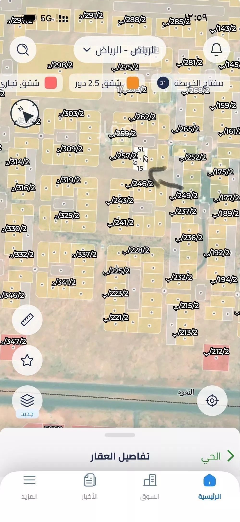 405 sqm land in Uraidh 4
