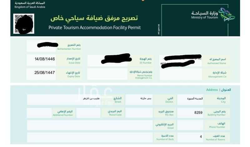 22 bedroom building in Bani Abdulashhal, Madinah 5
