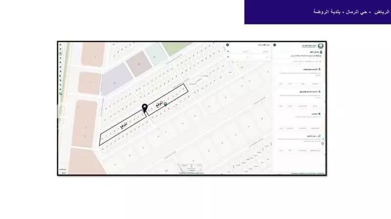 land in Al Rimal, Riyadh 4